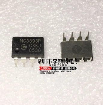 10pcs MC3393P DIP-8