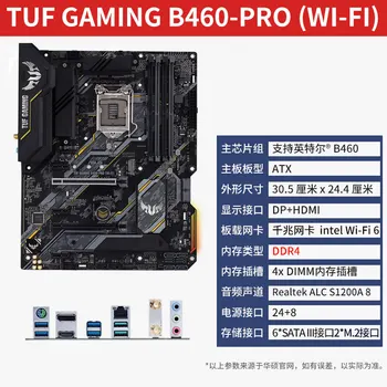 ASUS/TUF GAMING B460 - PRO (wi-fi) motherboard podpira CPU 10500/10400/10400 f (Intel B460 / LGA 1200).