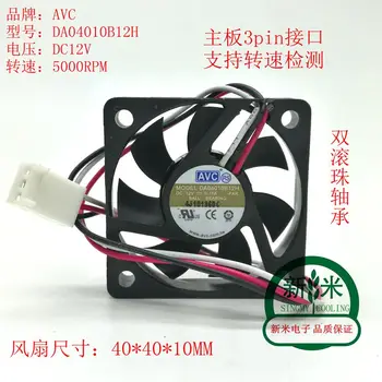 UPORABLJA AVC DA04010B12H 4010 12V 0.11 A 4 CM 3lines test hitrost CPU ventilator za hlajenje