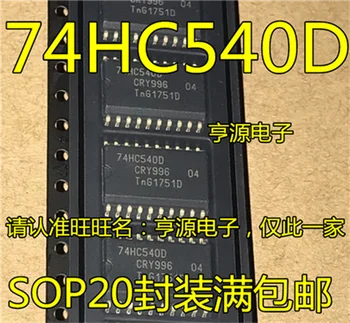74HC540D 74HC540 SOP-20