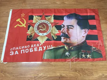 CCCP Hvala za Zmago Zastavo 90 x 150 cm Rusija ruske Sovjetske zveze ZSSR Zastavami In Transparenti Za / Zmago Dan /