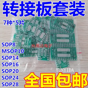35pcs=7value*5pcs PCB Board Kit SMD Obrnite DIP SOP MSOP SSOP TSSOP SOT23 8 10 14 16 20 24 28 SMT DIP