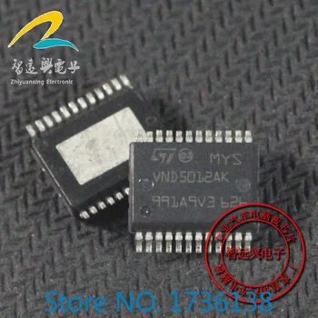 Ping VND5012AK Integrirano čipu IC,