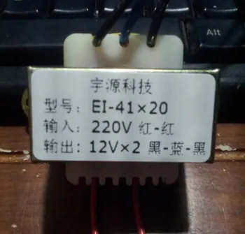 Shantou Yu vir licenciranje vse bakrene žice multimedijski zvočnik 220V 12V, da 5W * 2 sprejeti različne transformatorjev